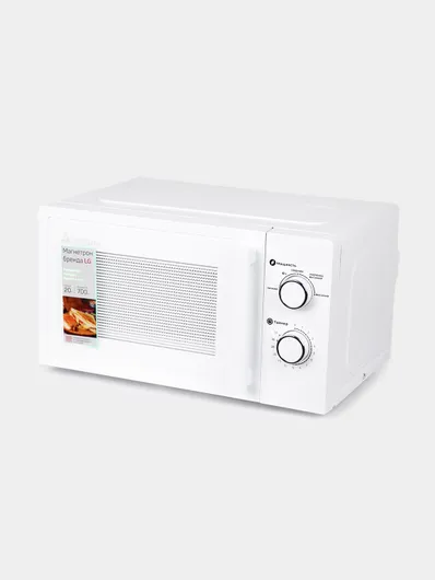 Mikroto'lqinli pech MAGNA M20W7011-W