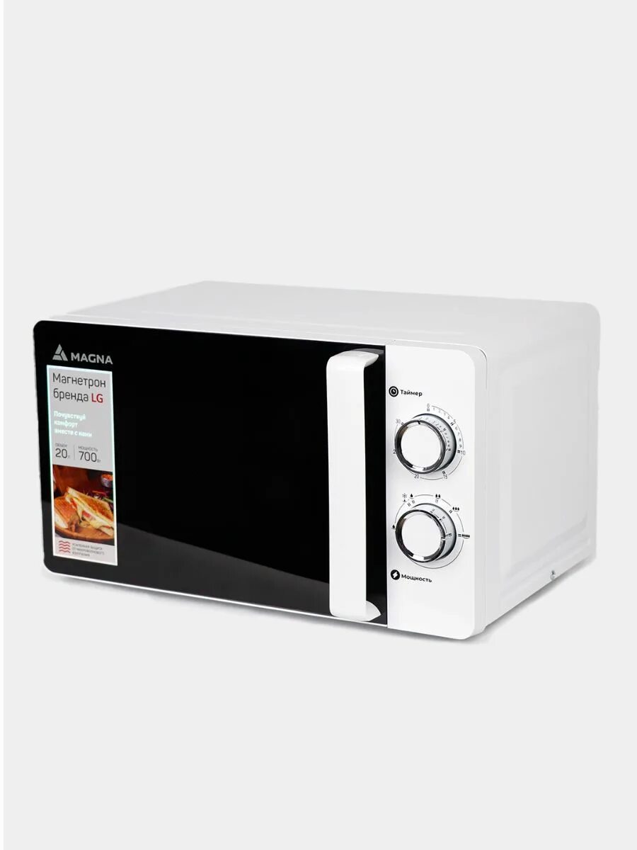 Mikroto'lqinli pech MAGNA M20W7006-W